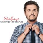 album image Заспіваємо пісню про Україну Найкраще