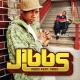 Jibbs feat. Chamillionaire - King Kong
