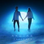 album image Мальвина Мальвина - Single