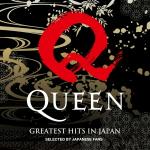 poster Богемная рапсодия Greatest Hits In Japan